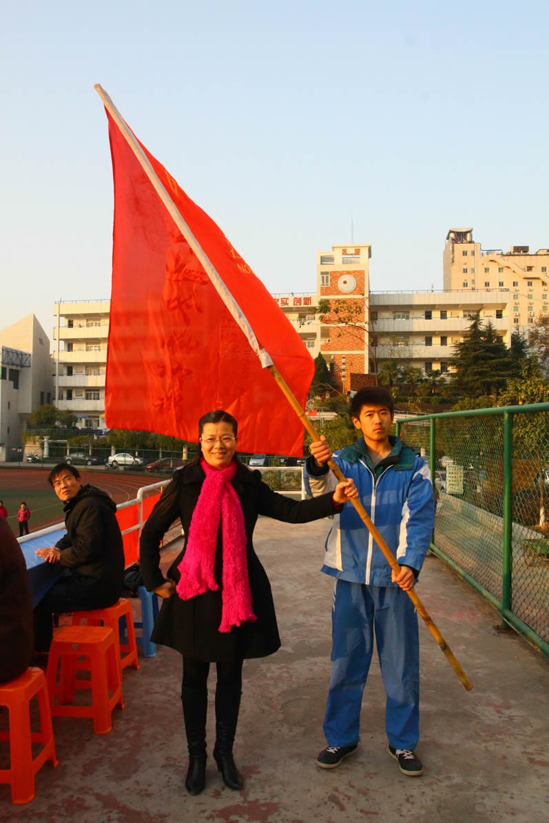 王荣莉校助授旗